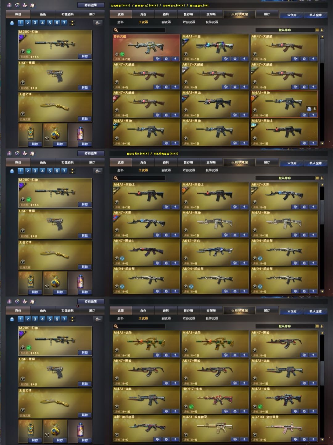 picture loss