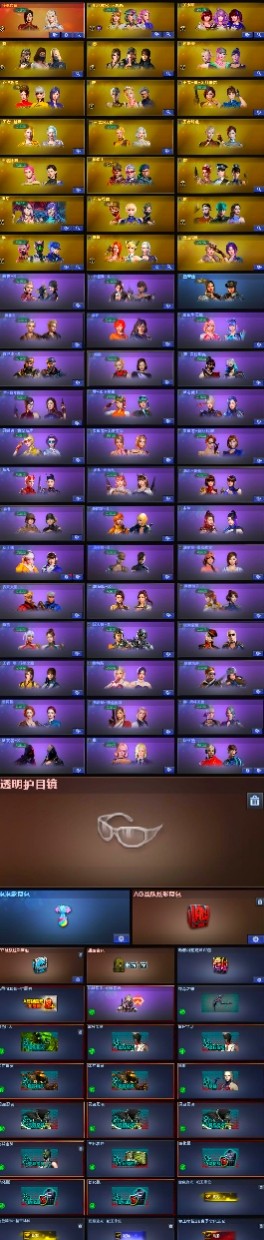 picture loss