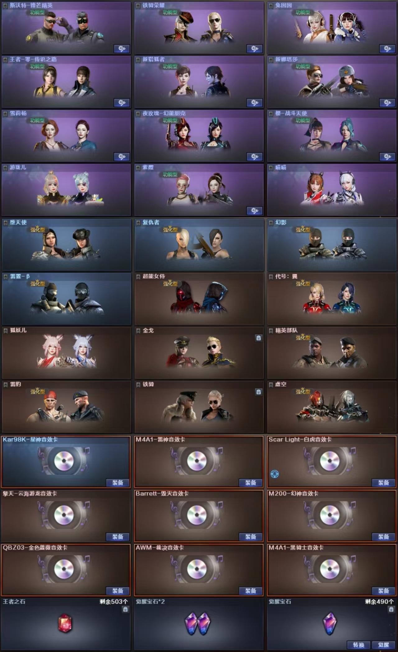 picture loss