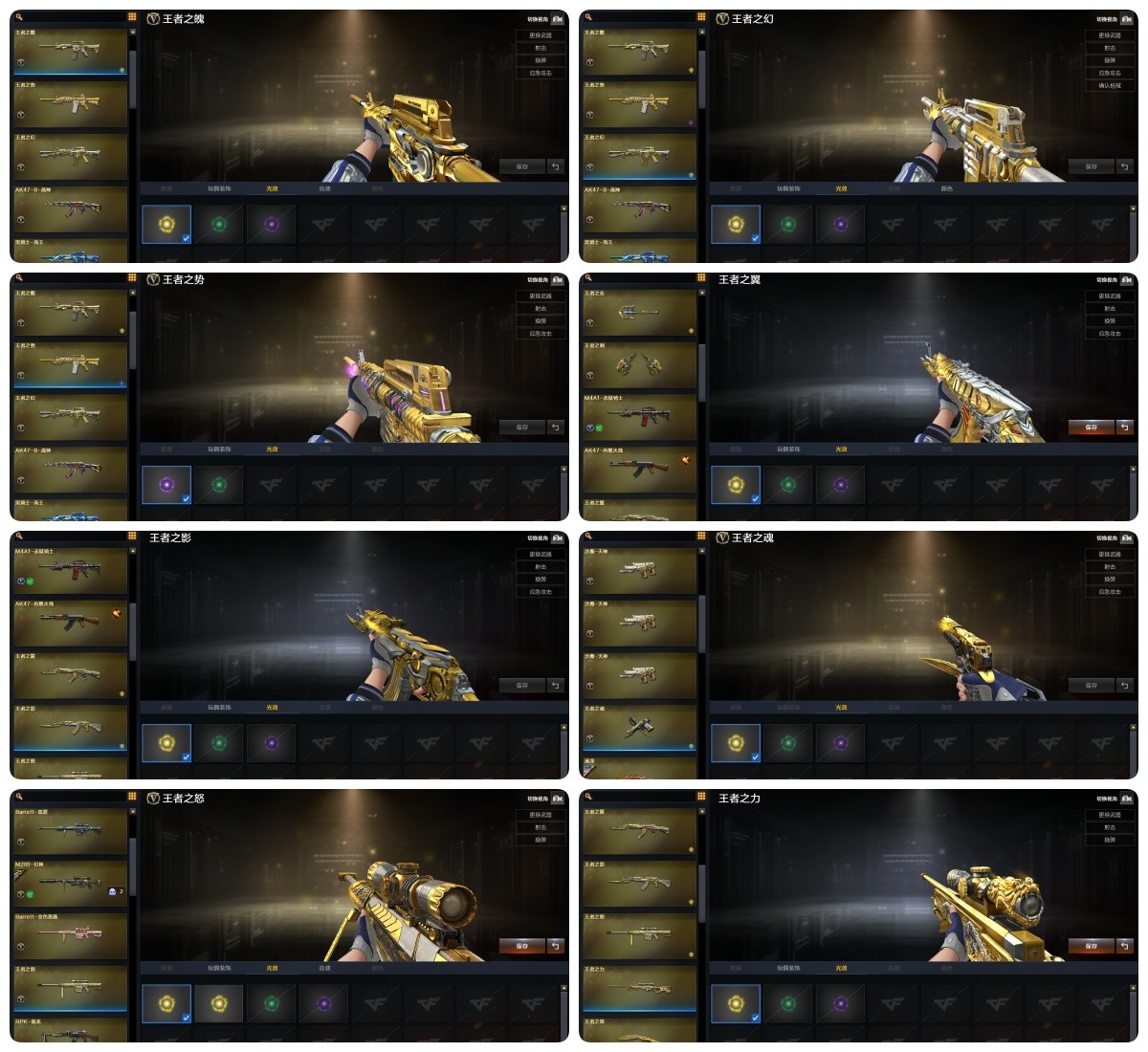 picture loss