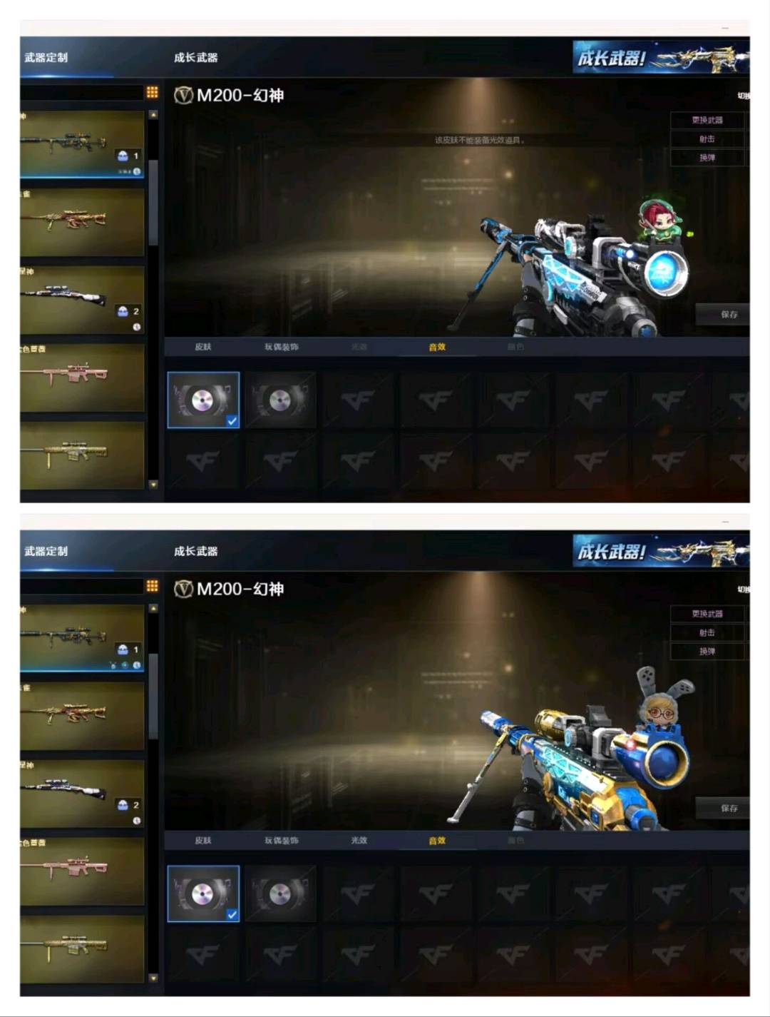 picture loss