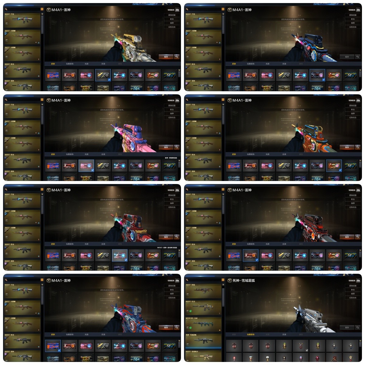 picture loss