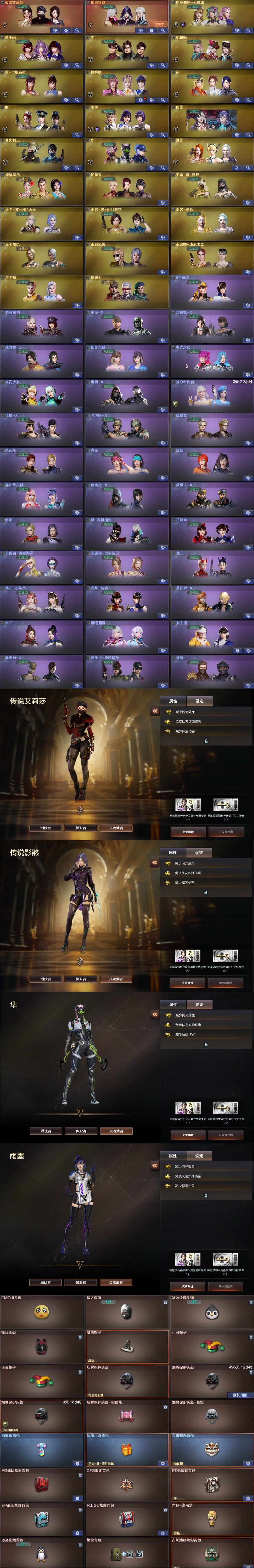 picture loss
