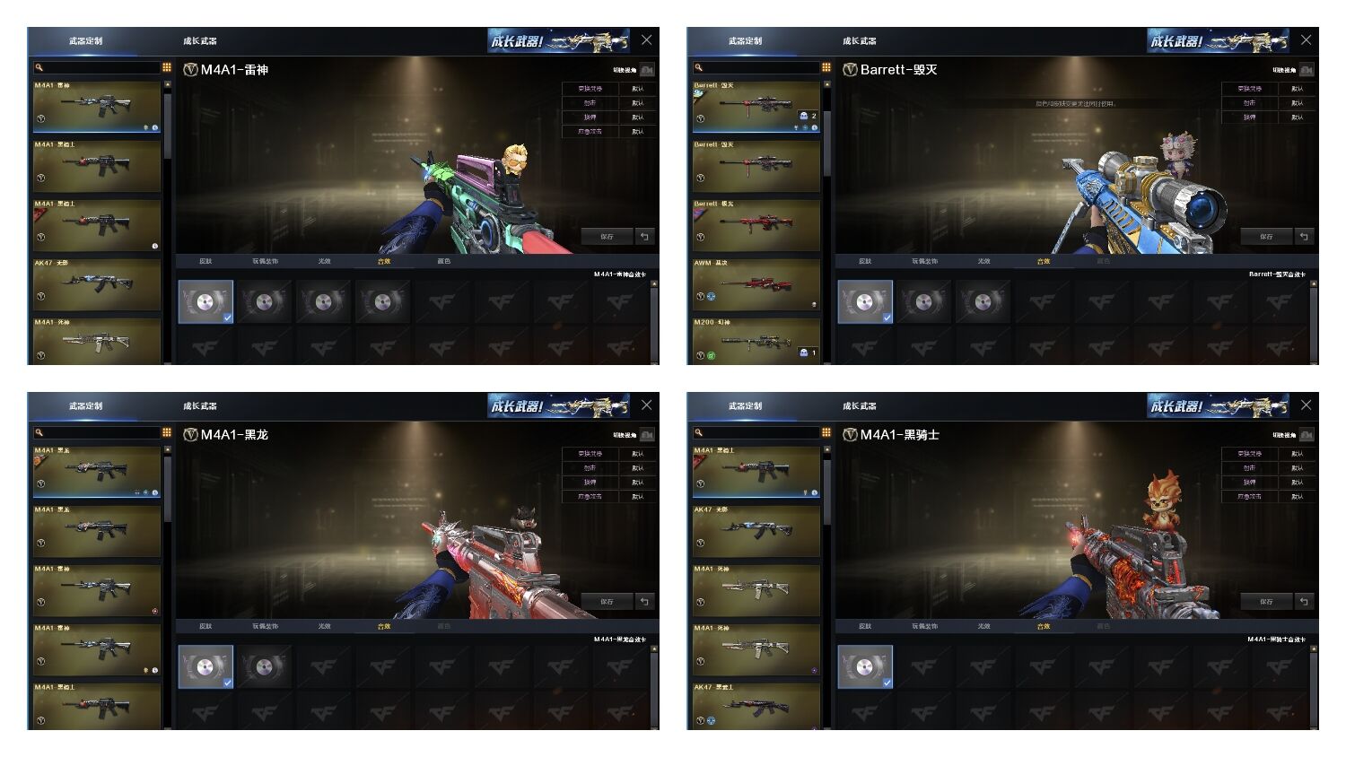 picture loss