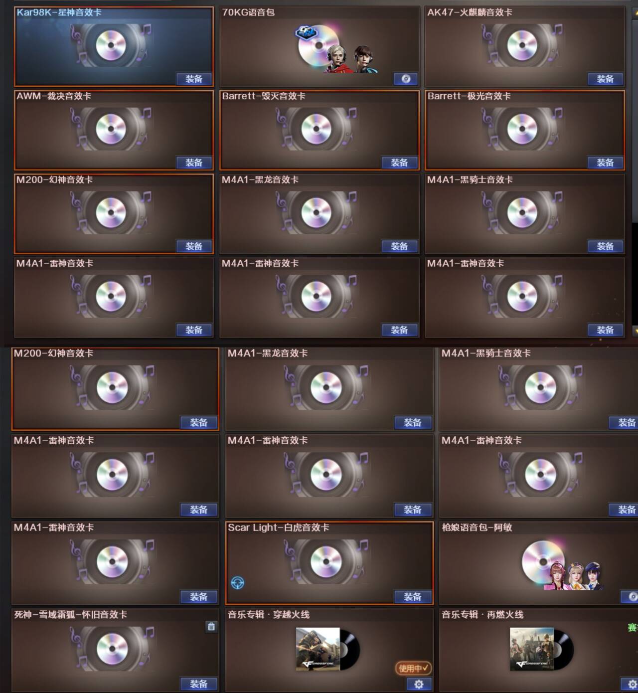 picture loss