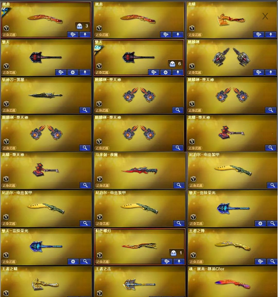 picture loss