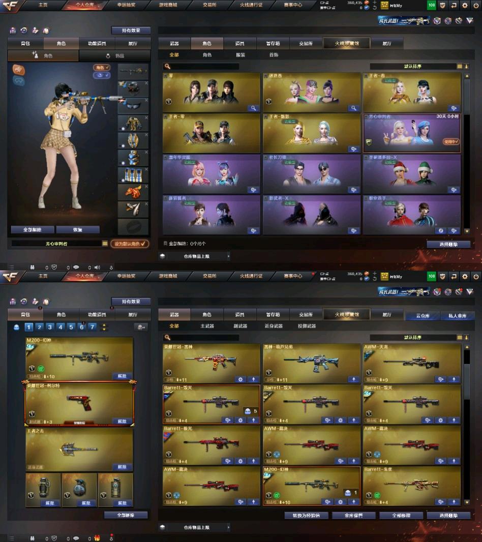 picture loss