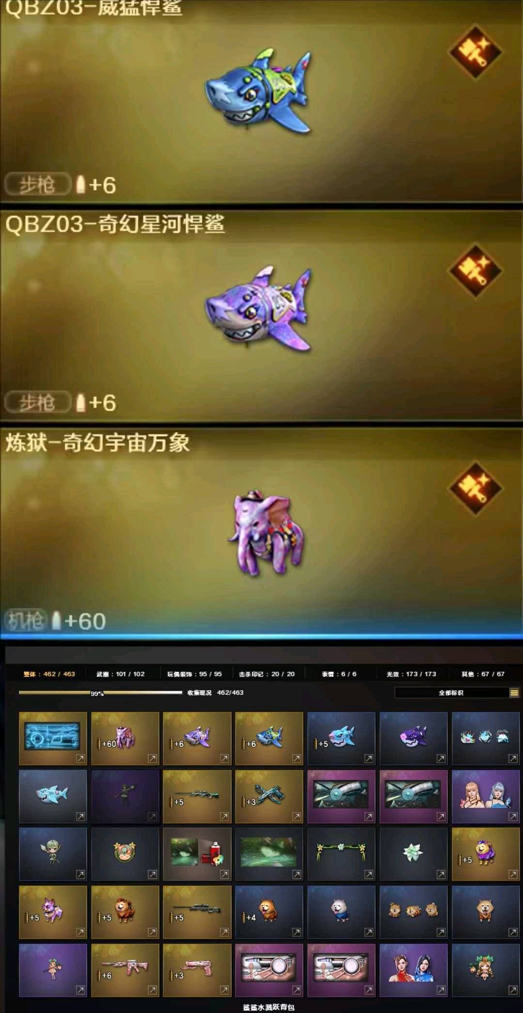 picture loss