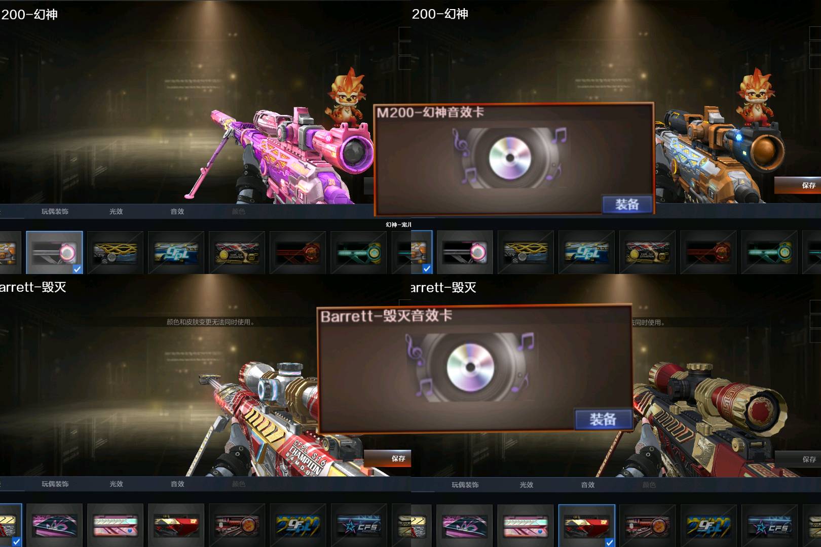 picture loss