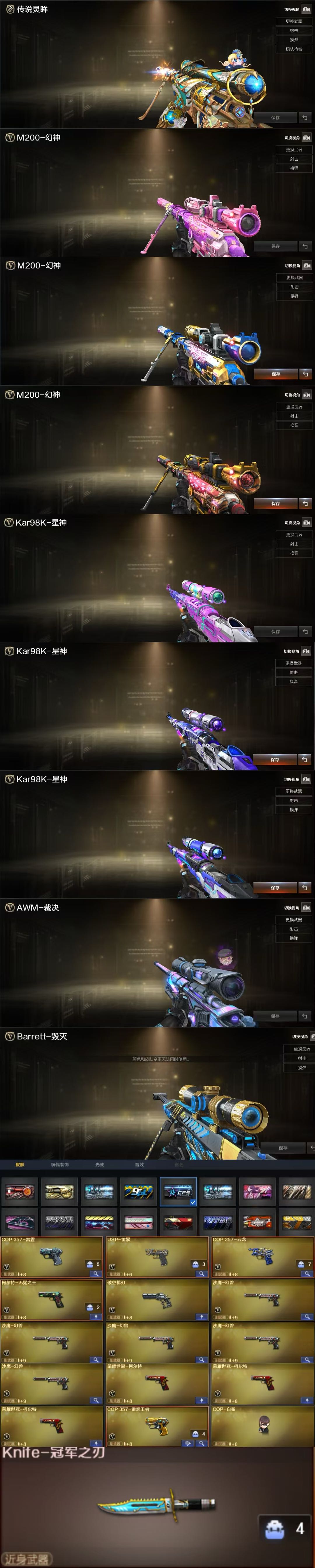 picture loss