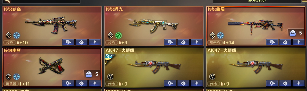 picture loss