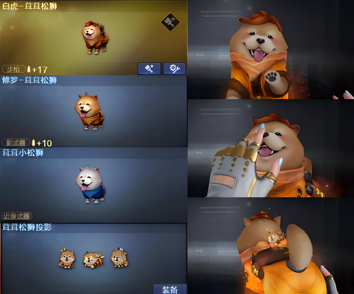 picture loss