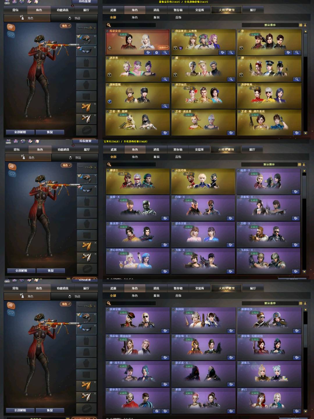 picture loss