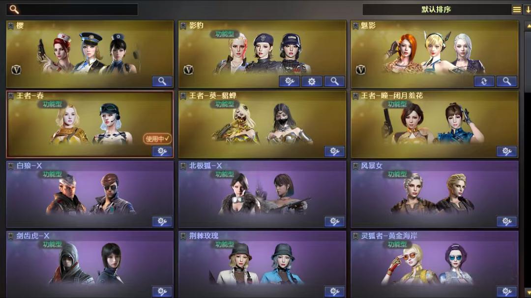 picture loss