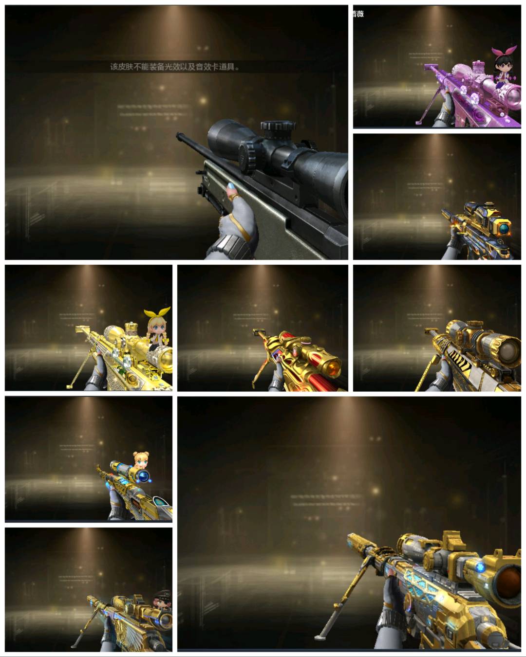 picture loss
