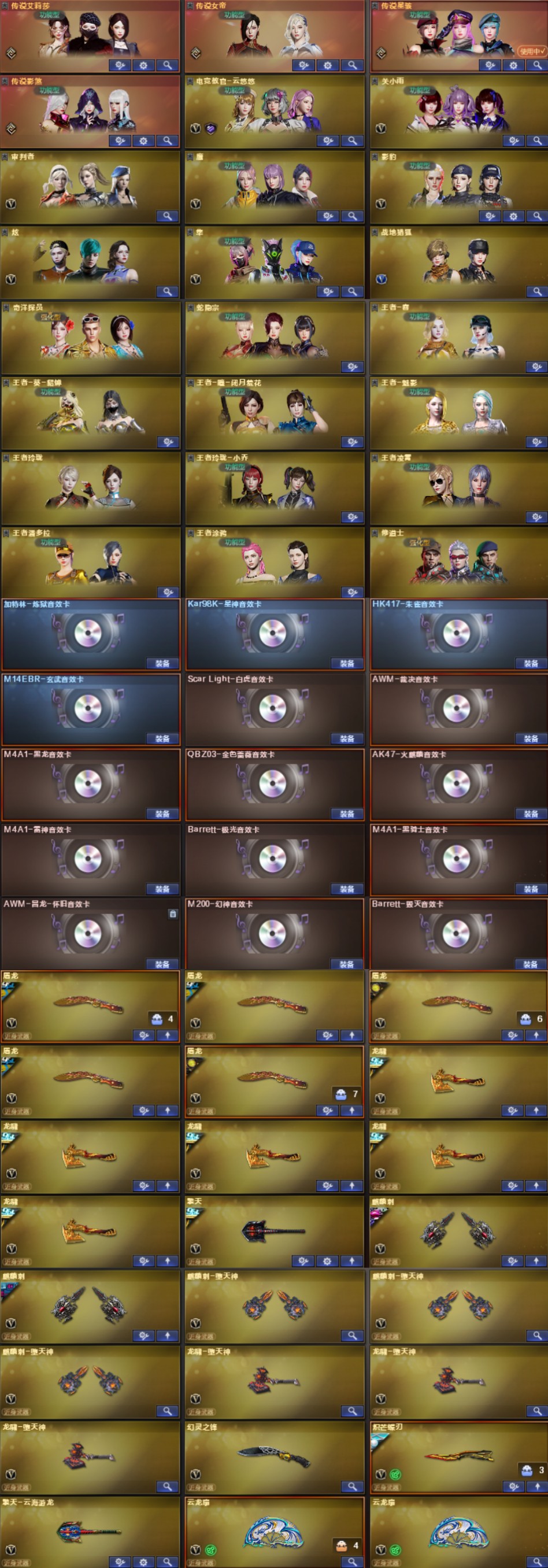 picture loss