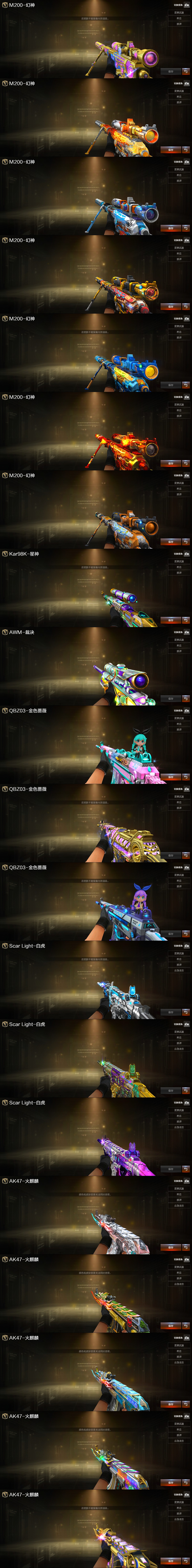 picture loss