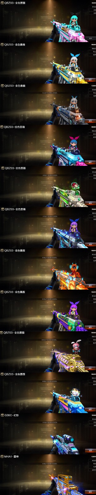 picture loss