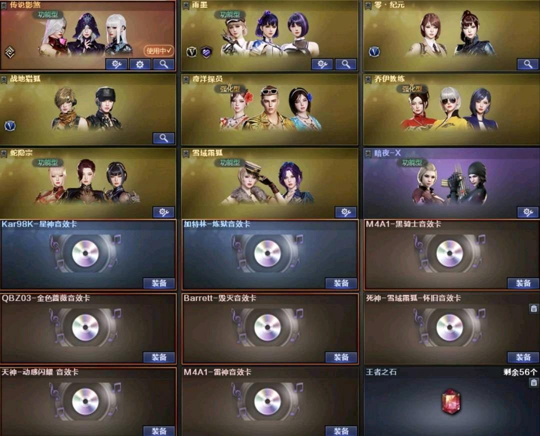 picture loss