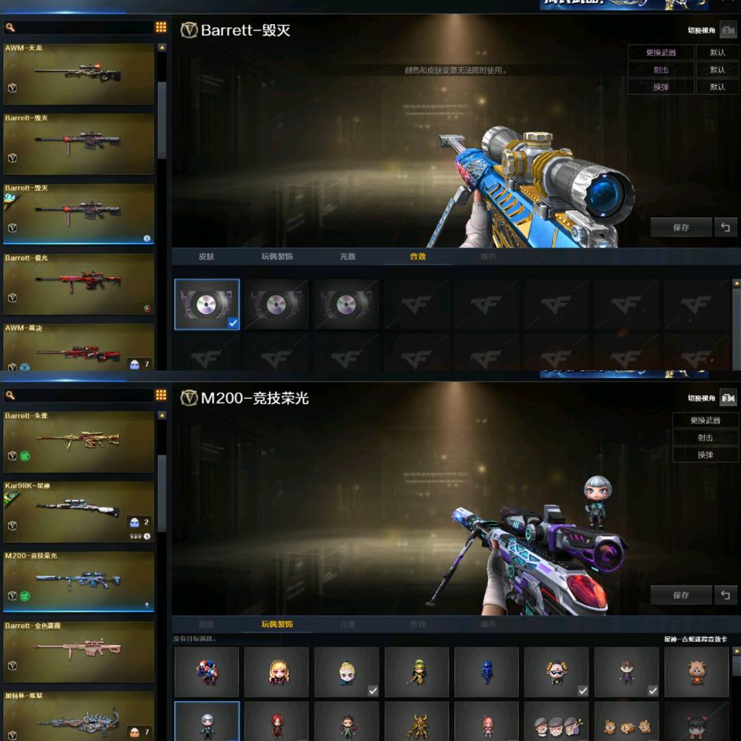 picture loss