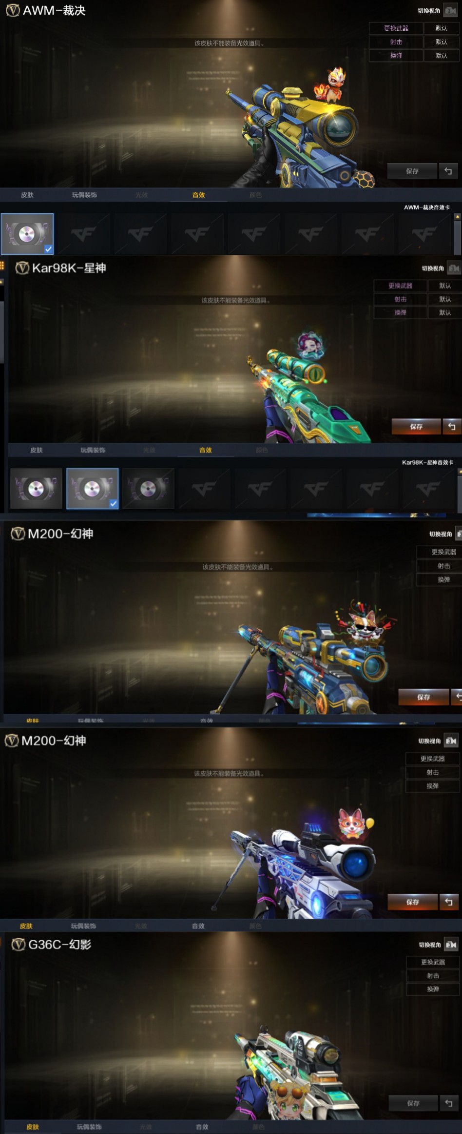 picture loss