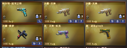 picture loss