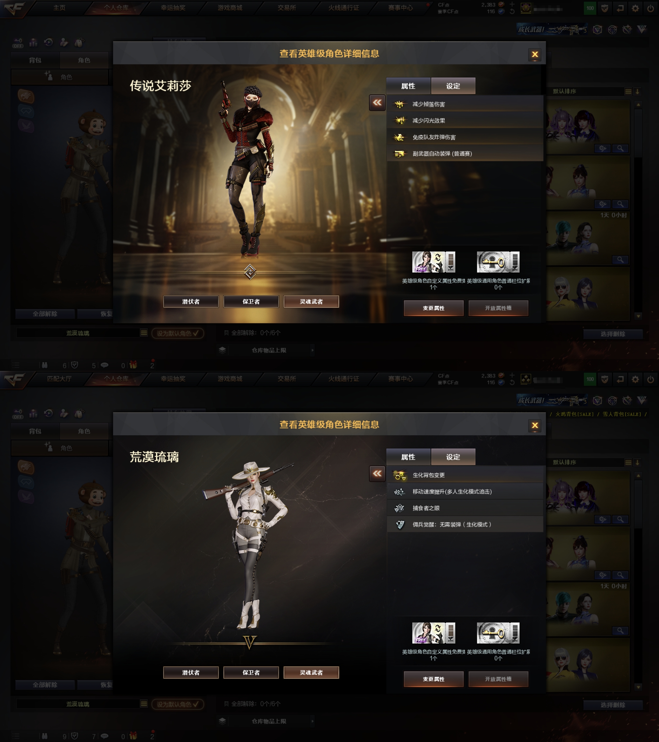 picture loss