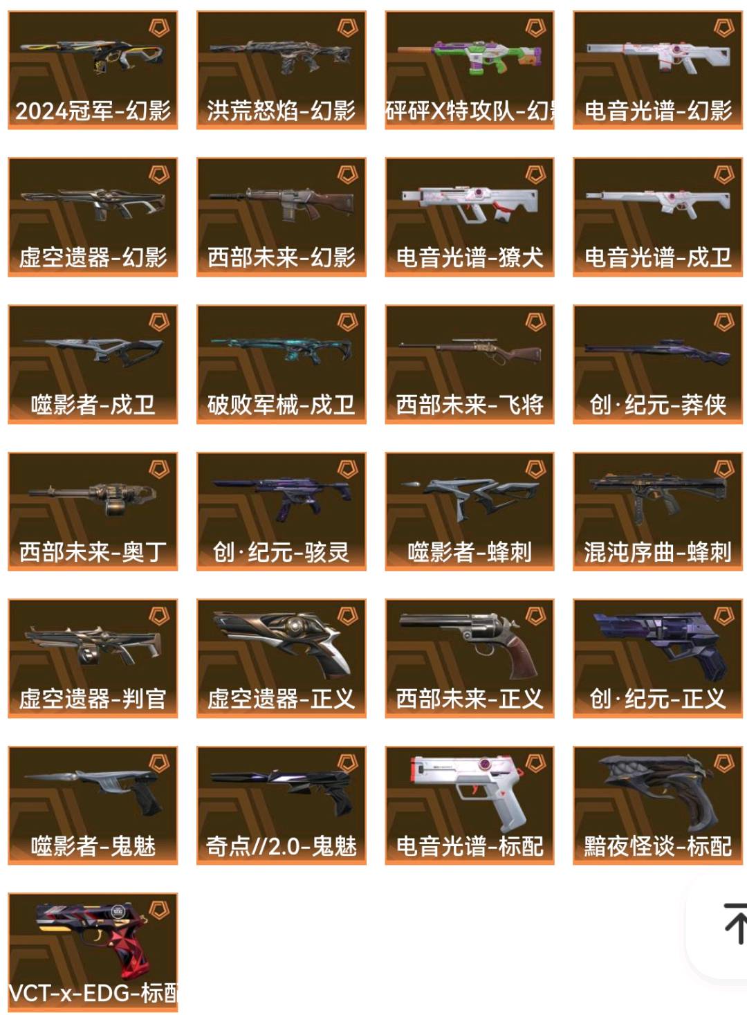 picture loss