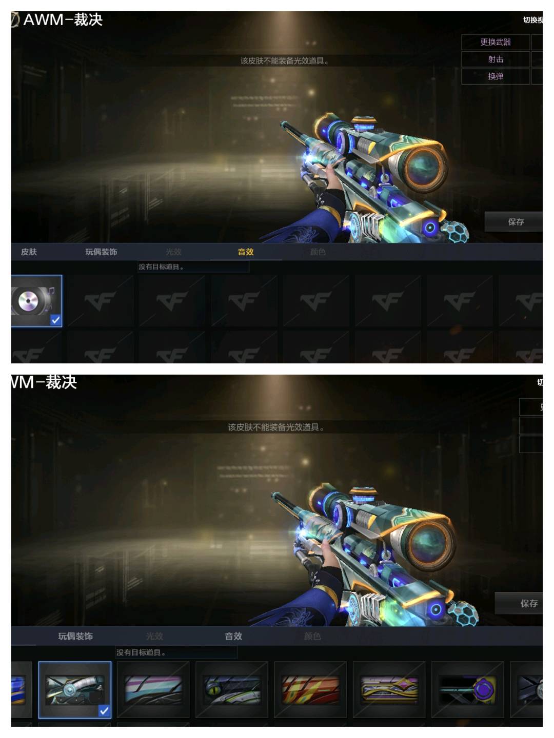 picture loss
