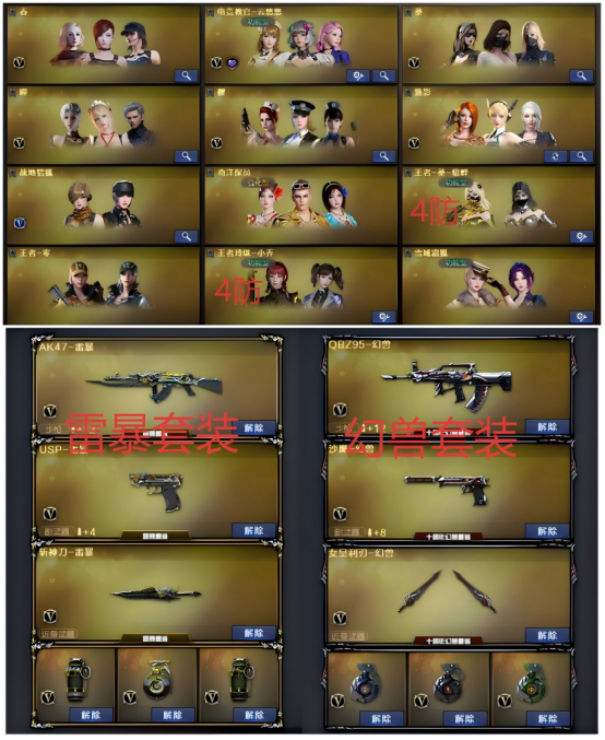 picture loss