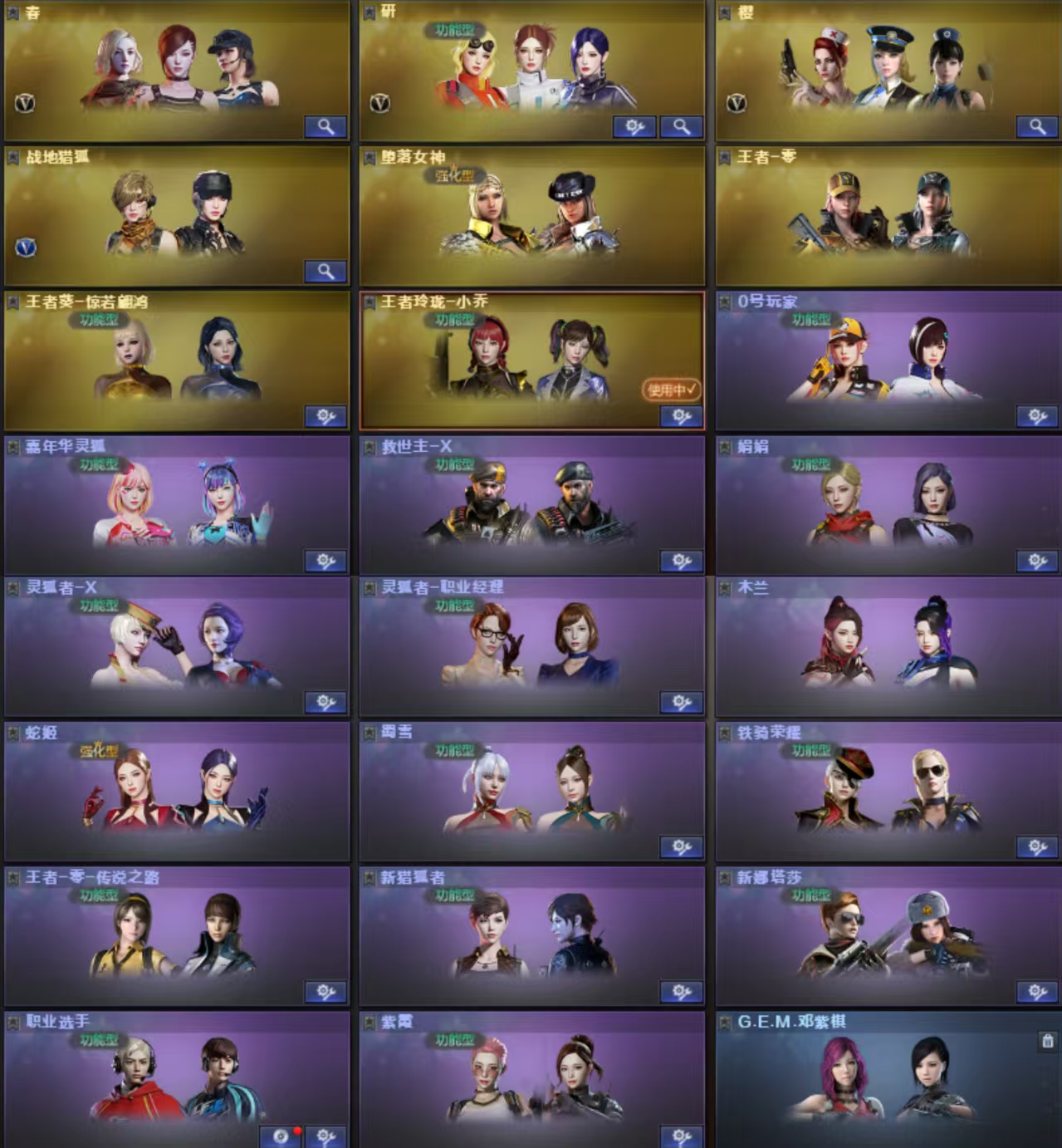 picture loss