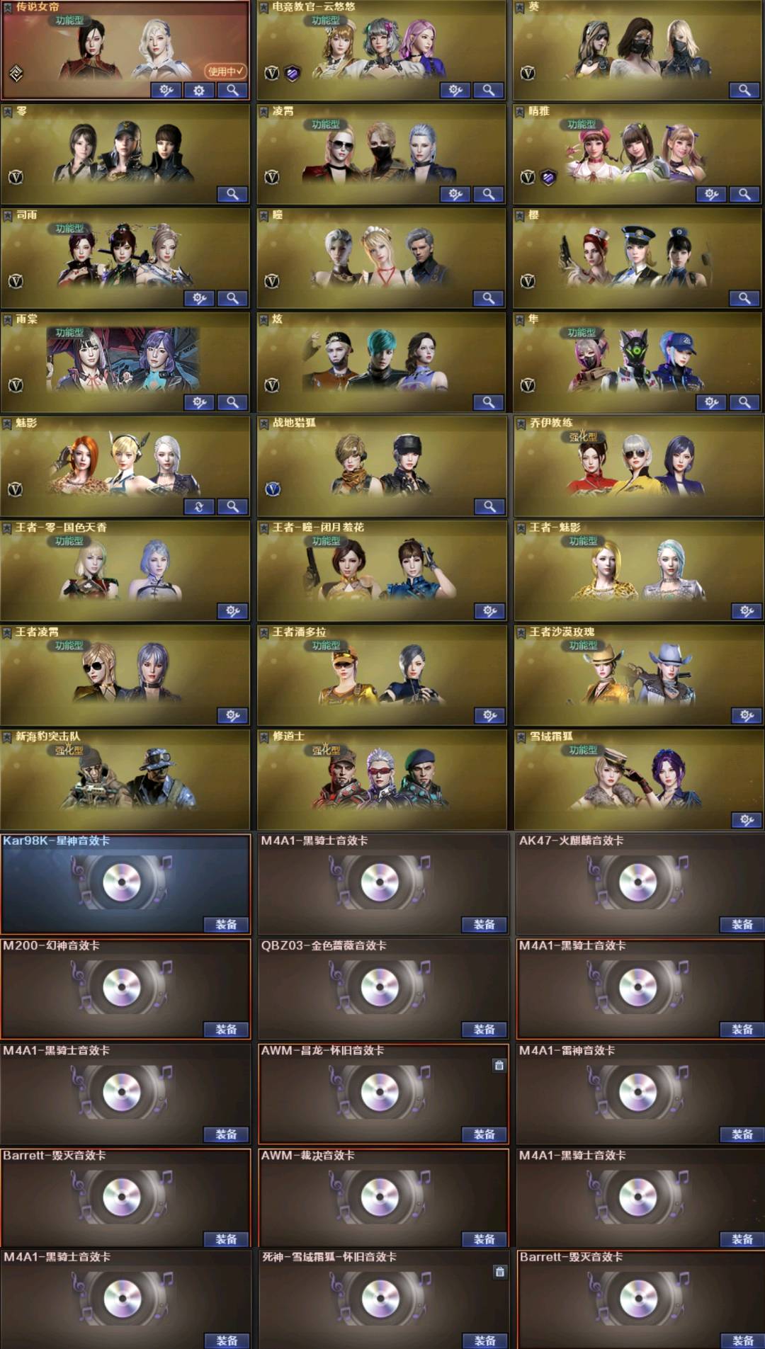 picture loss