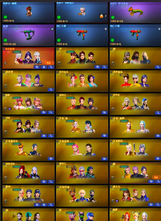 picture loss