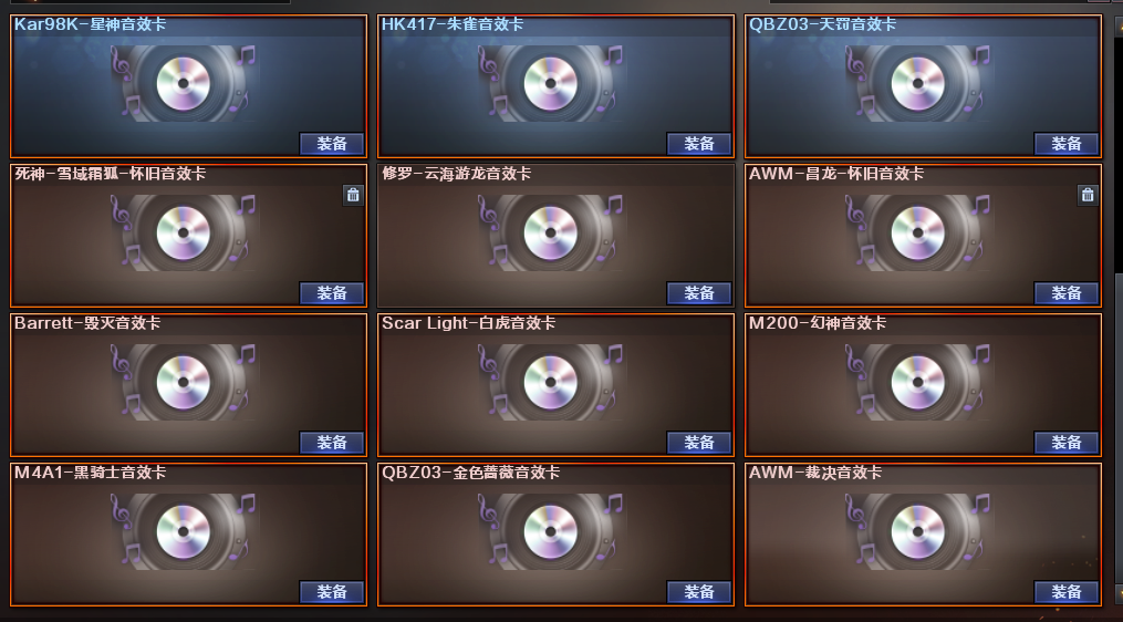 picture loss