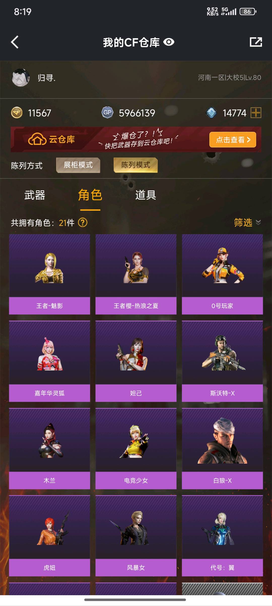 picture loss