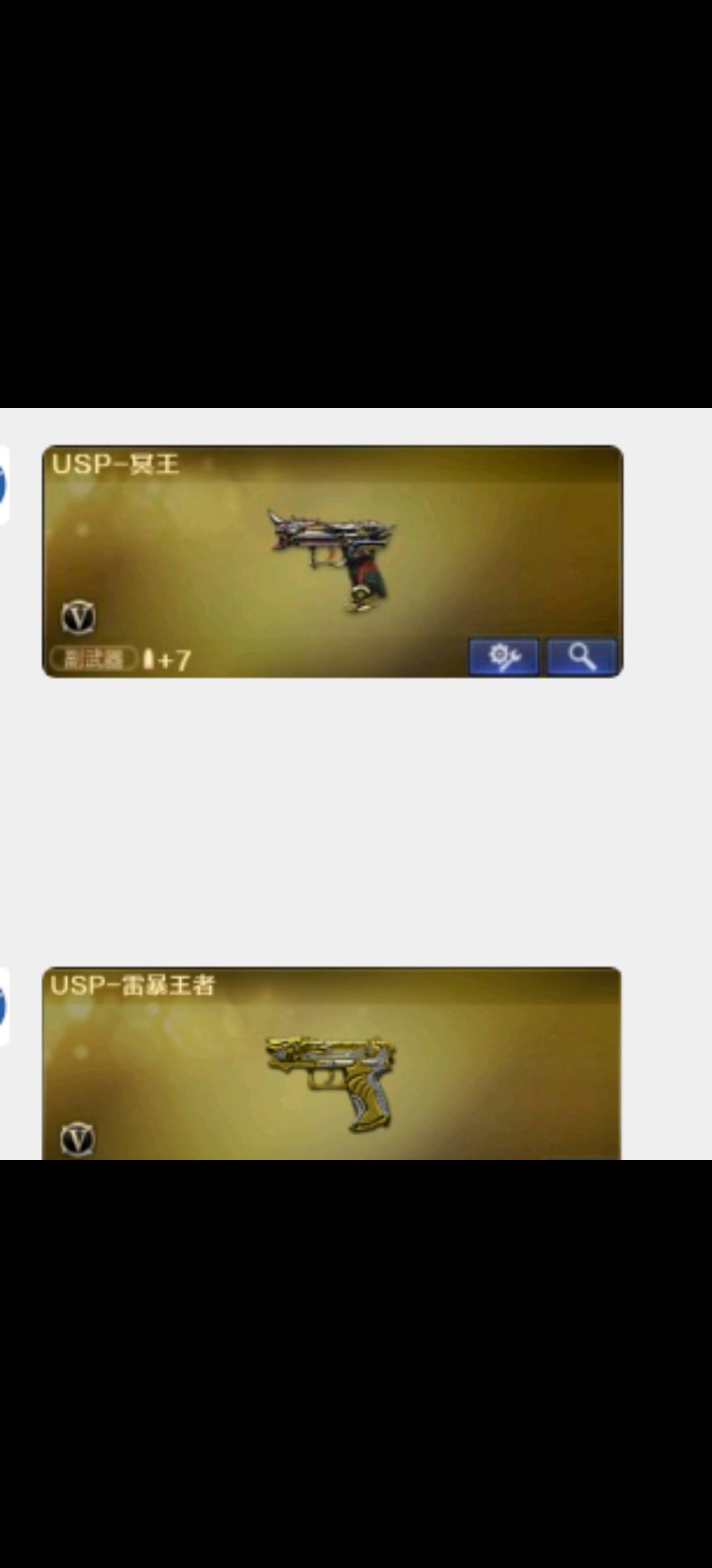 picture loss