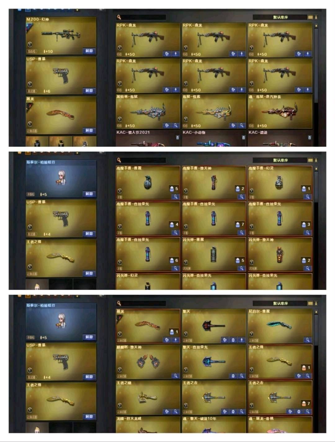 picture loss