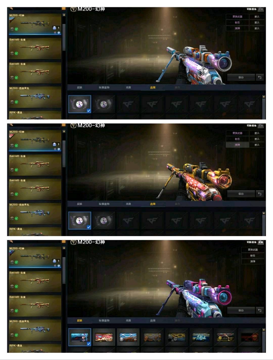 picture loss