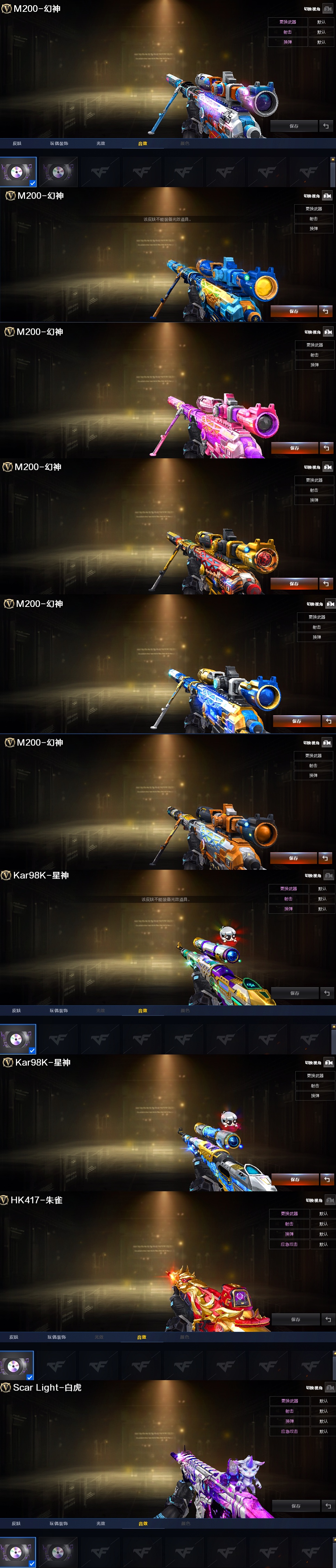 picture loss