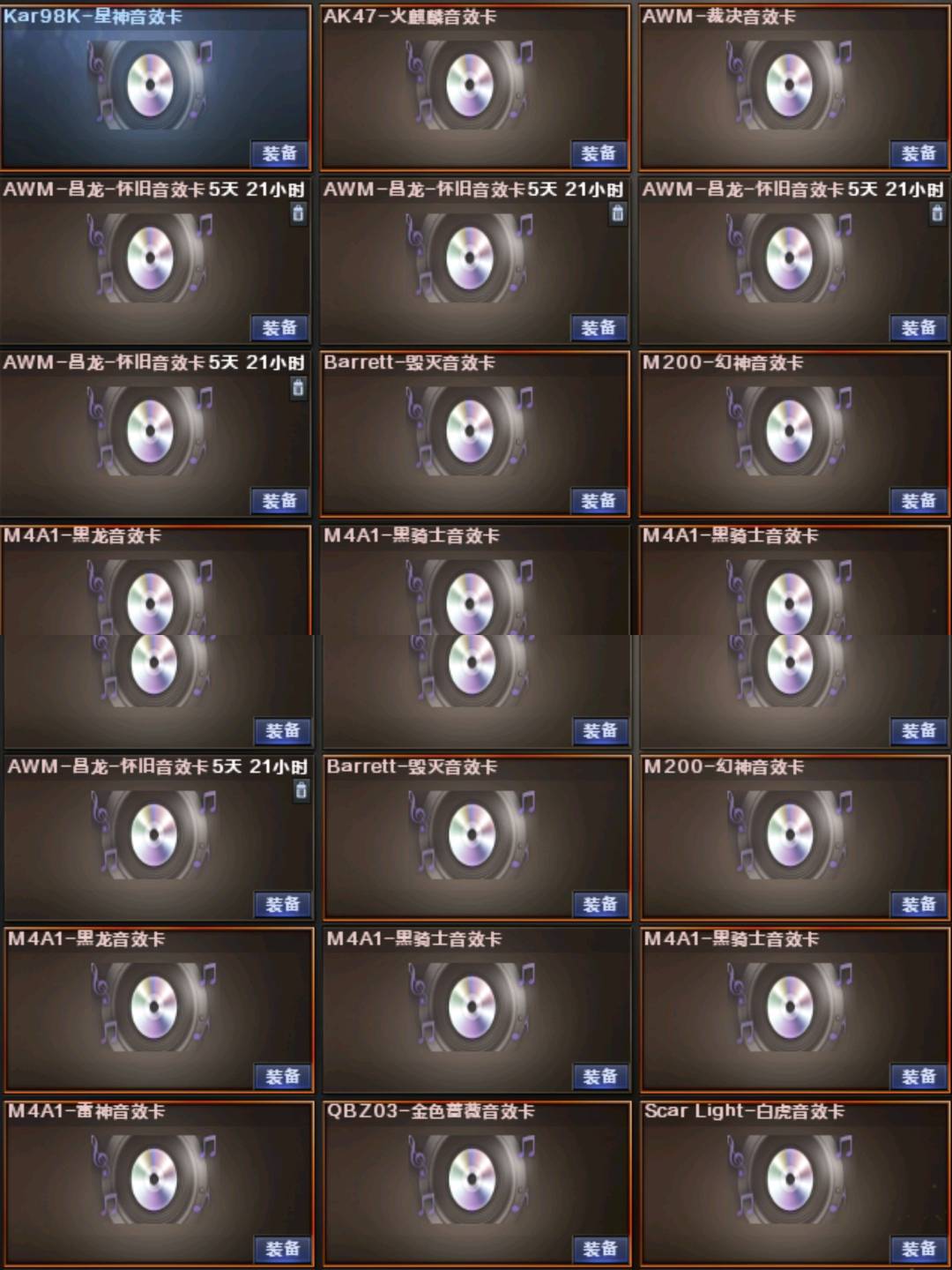 picture loss