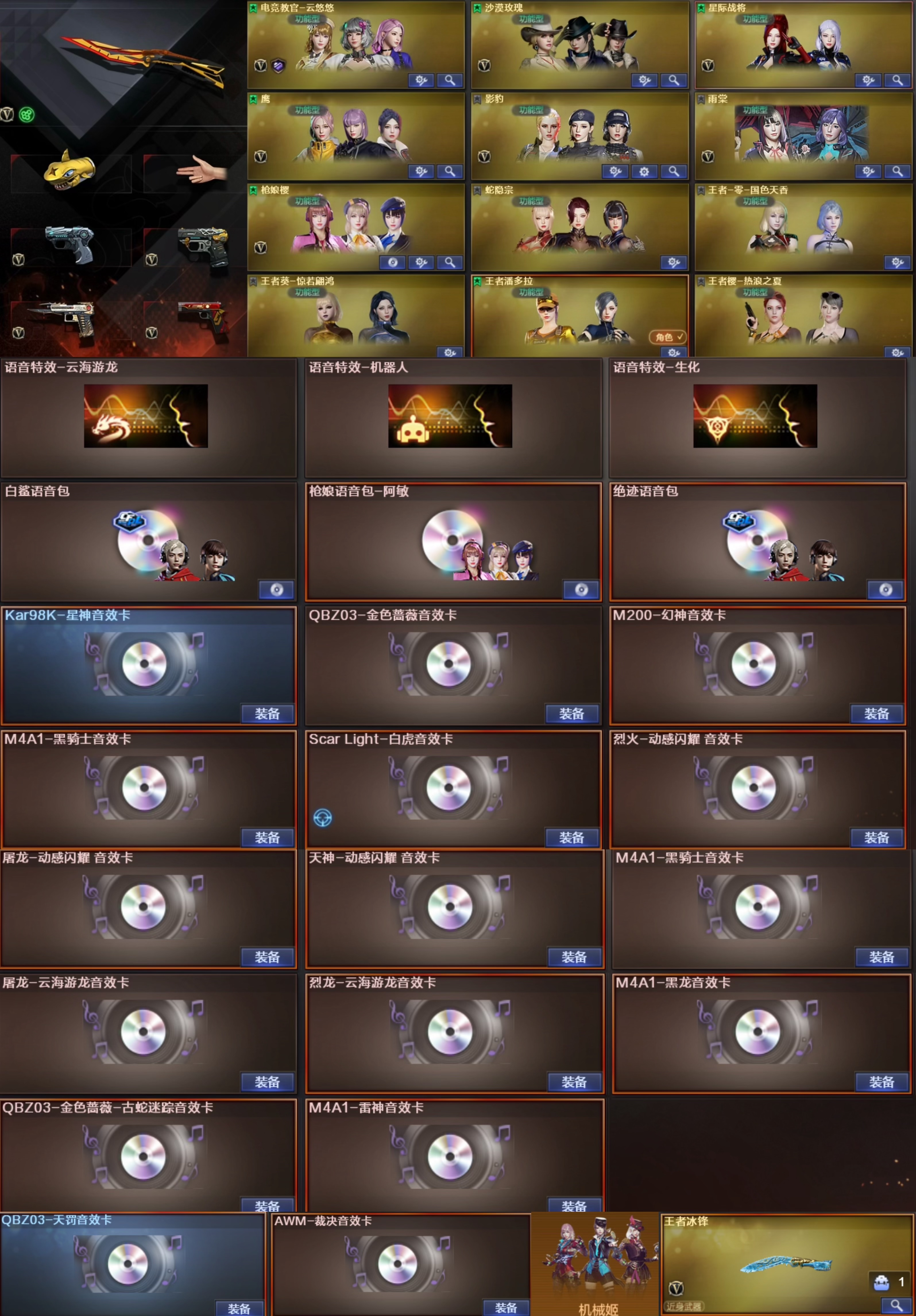 picture loss
