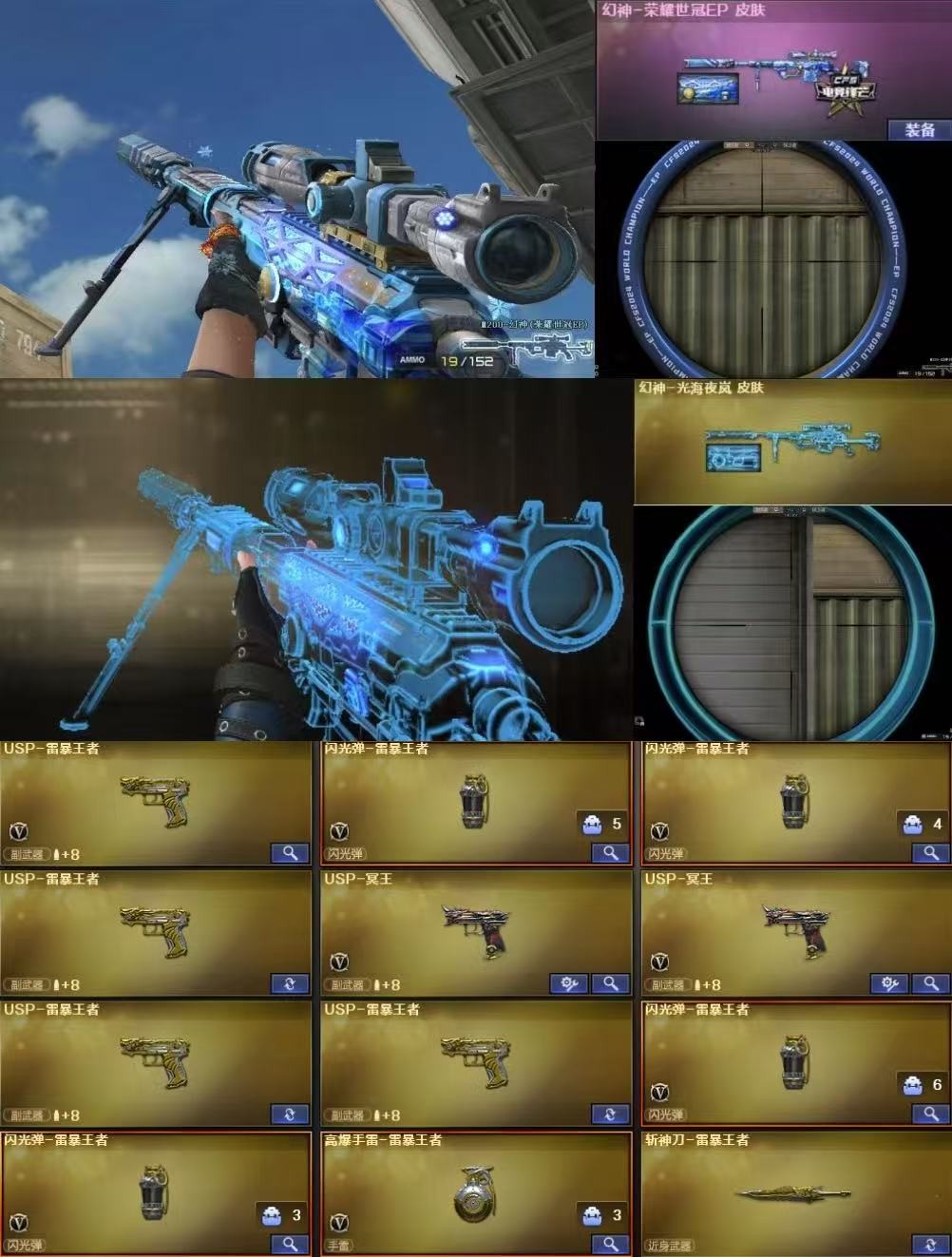 picture loss
