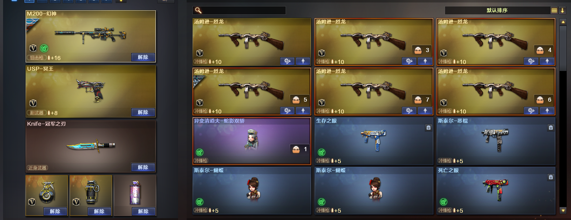 picture loss