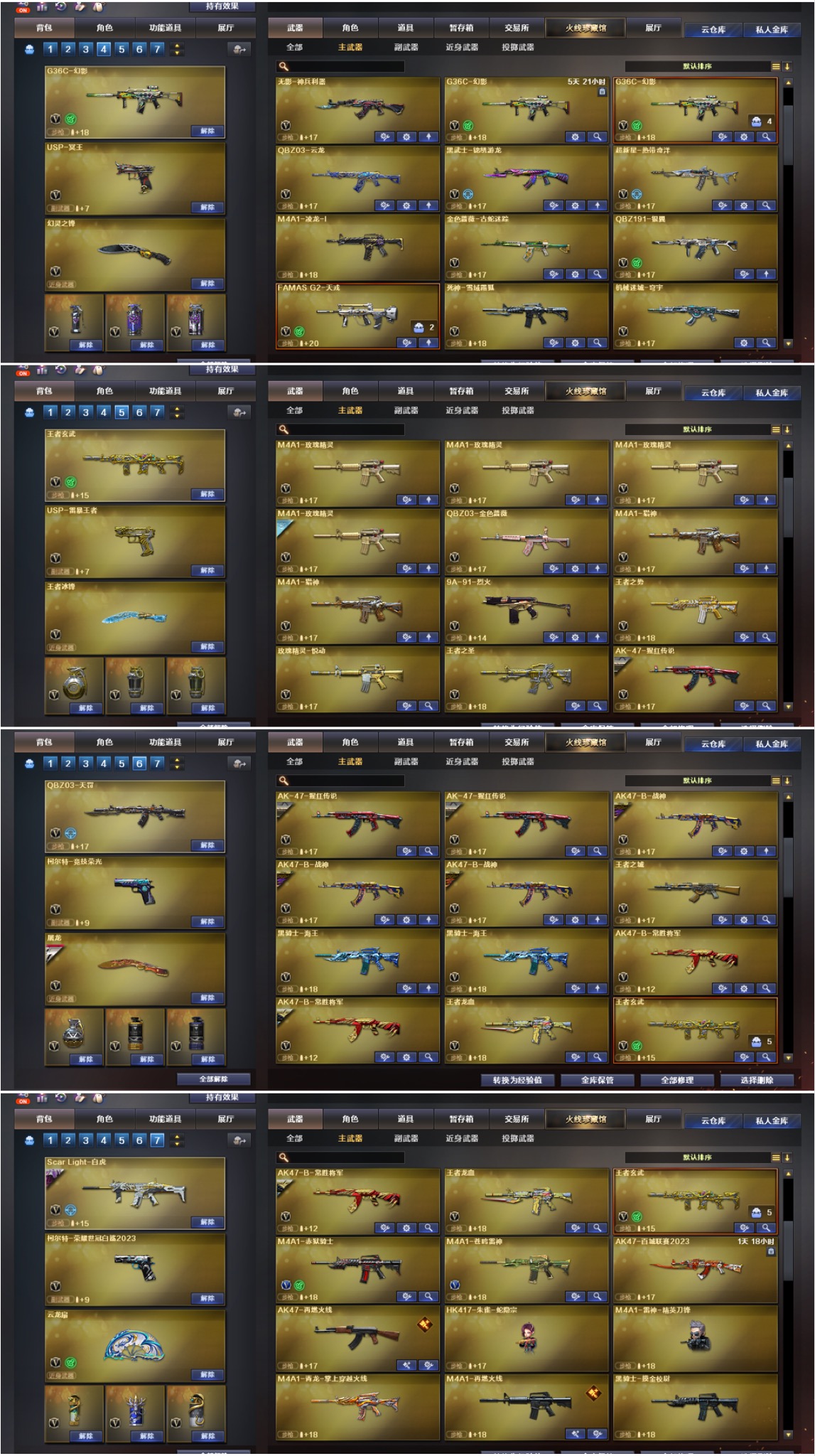 picture loss