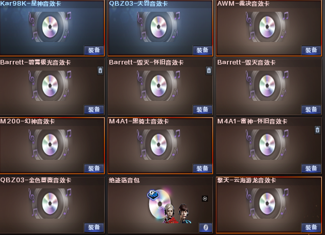 picture loss