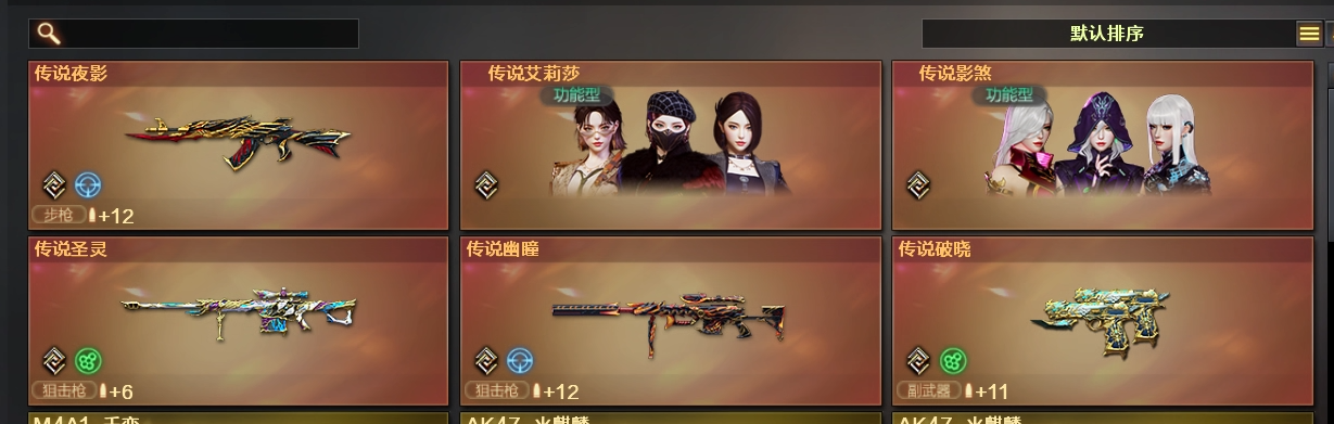 picture loss
