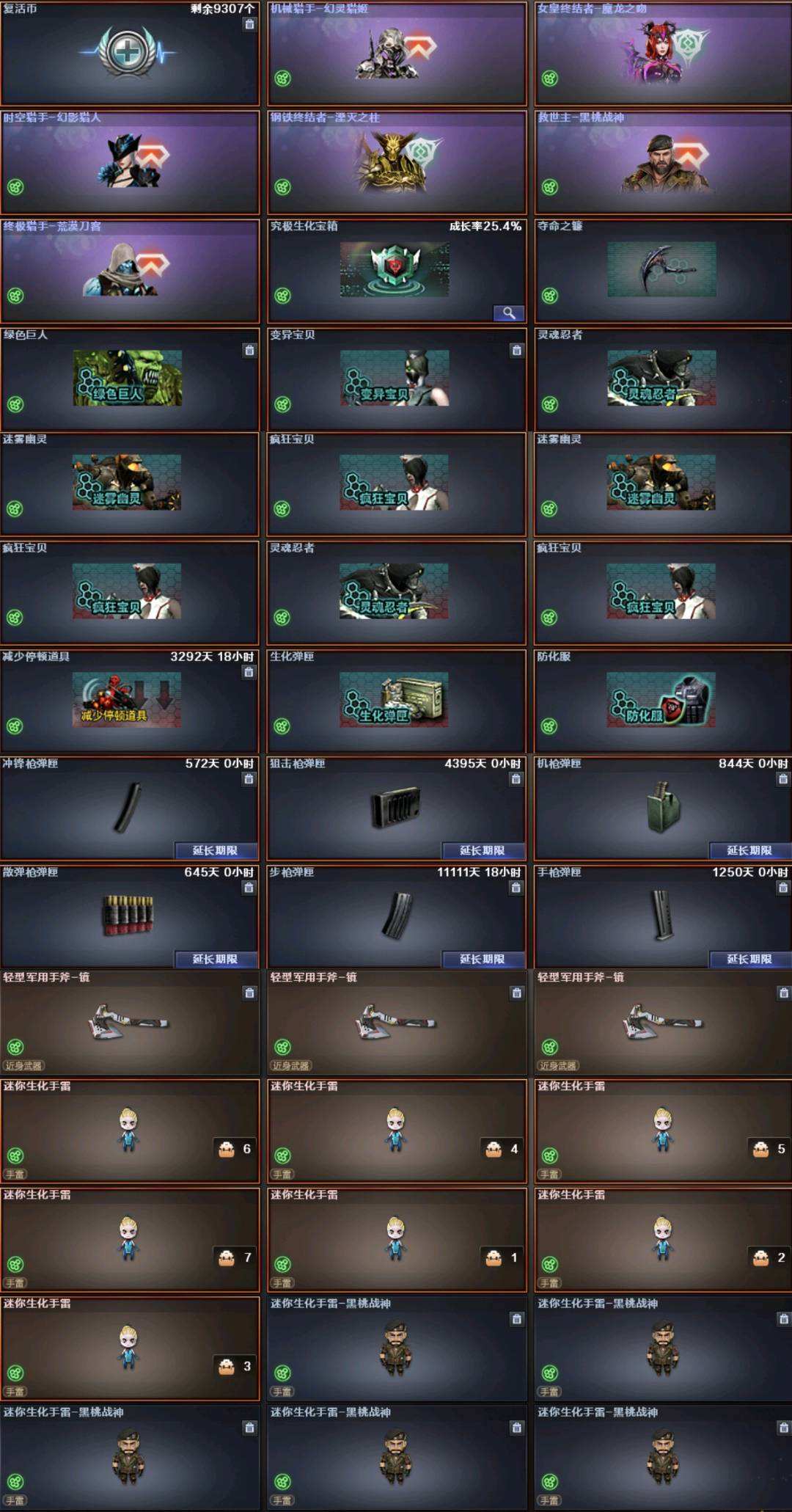picture loss