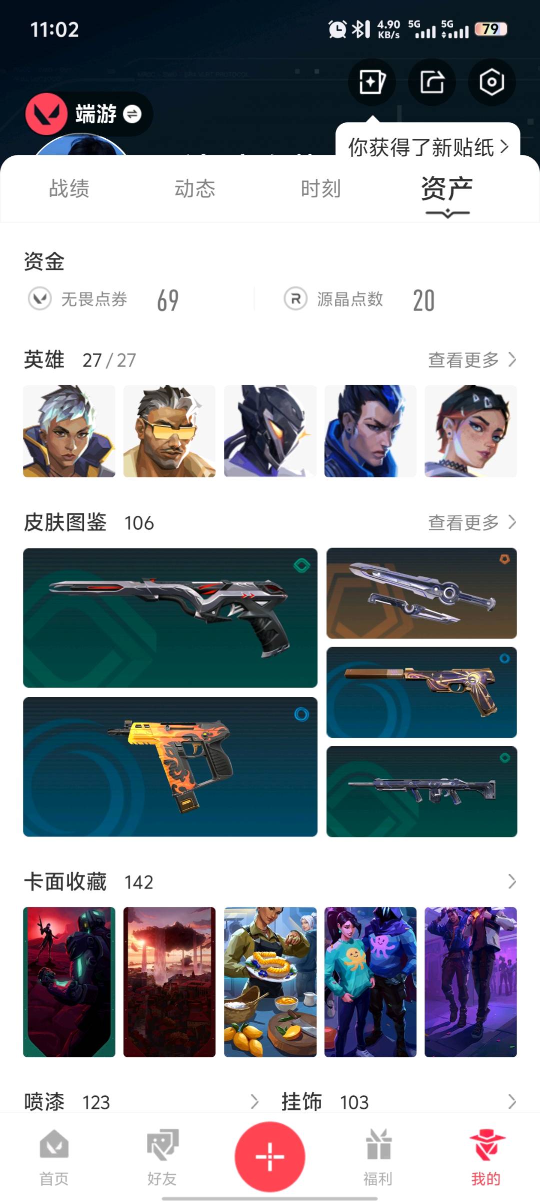 picture loss