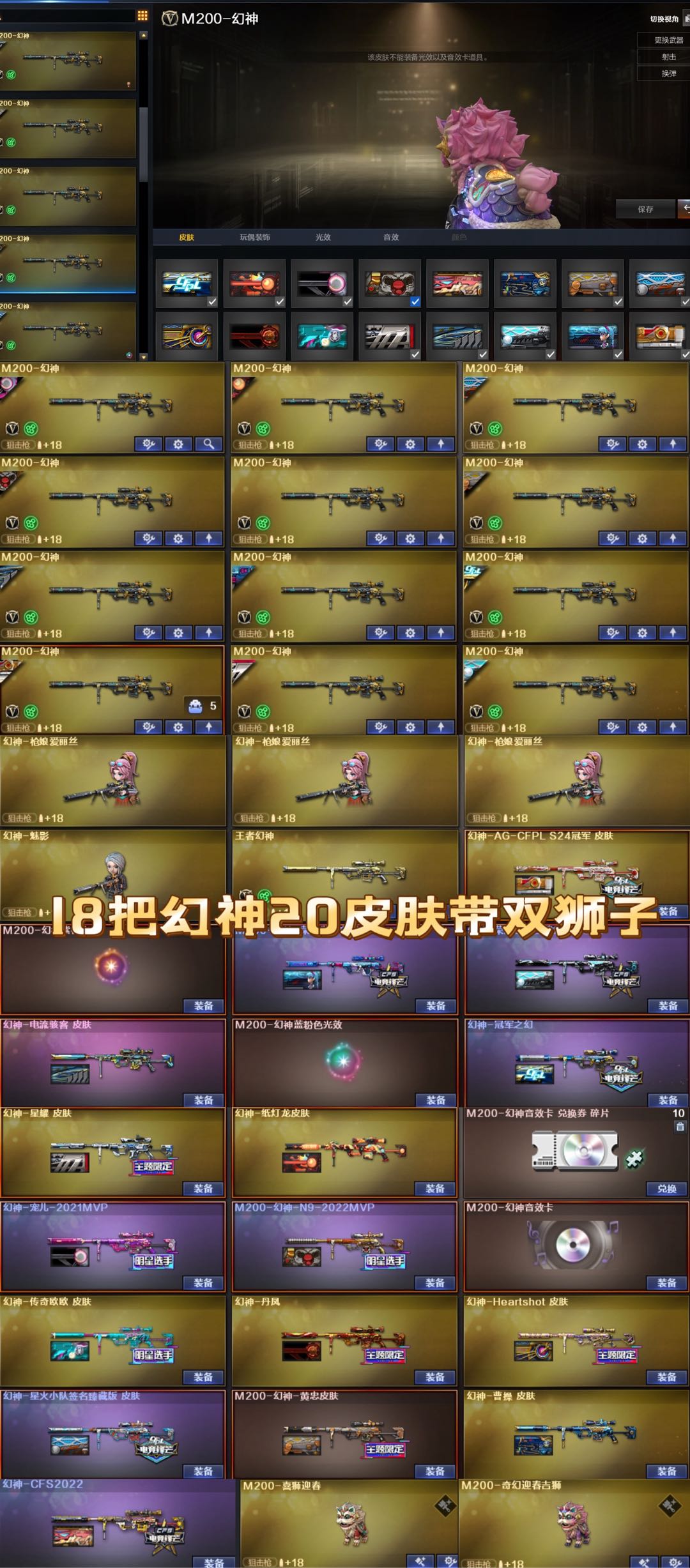picture loss