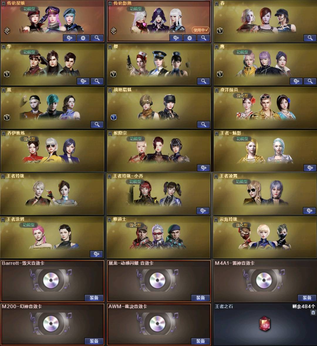 picture loss